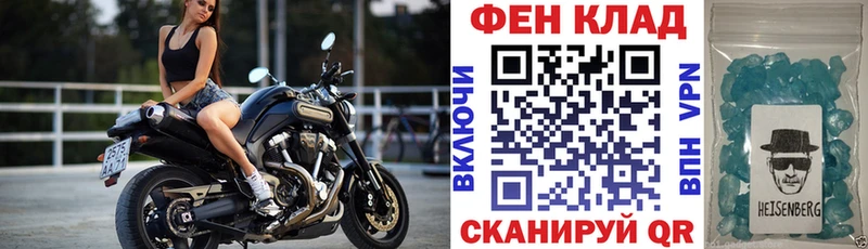 где продают наркотики Петровск-Забайкальский МЕГА зеркало АМФЕТАМИН Розовый