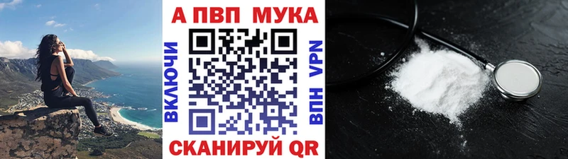 OMG ONION  Петровск-Забайкальский  Альфа ПВП СК  закладки 