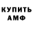 МЕТАДОН кристалл VETAL VETALEVYCH