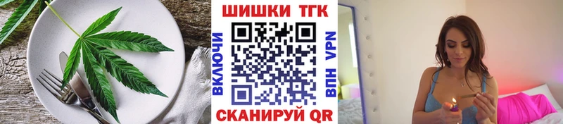 купить закладку  Петровск-Забайкальский  darknet телеграм  Еда ТГК конопля 