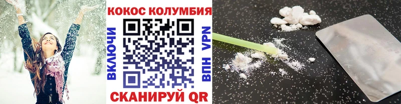наркошоп  Петровск-Забайкальский  Cocaine Перу 