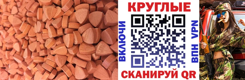 нарко площадка как зайти  Петровск-Забайкальский  Ecstasy 250 мг  MEGA ТОР 