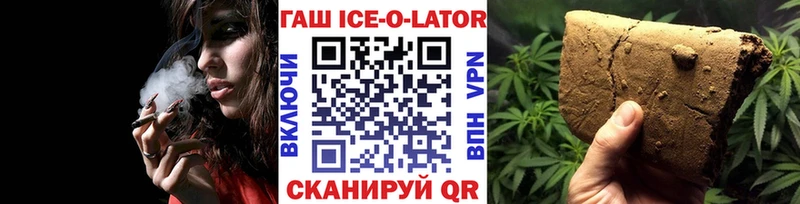 Гашиш 40% ТГК  Петровск-Забайкальский 