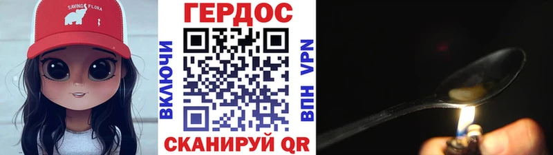 Героин Афган  блэк спрут как зайти  Петровск-Забайкальский 