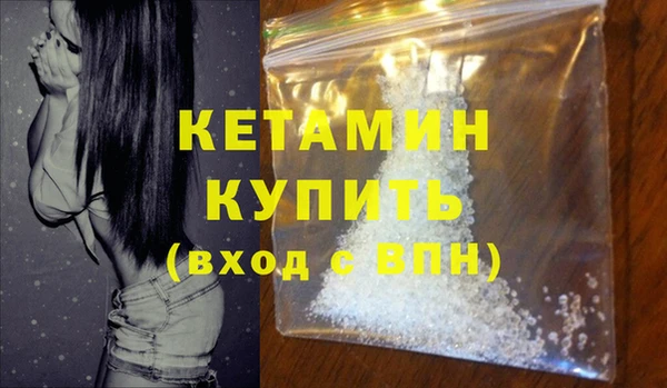 спайс Нязепетровск