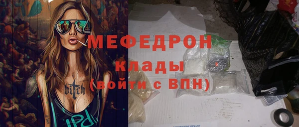 спайс Нязепетровск