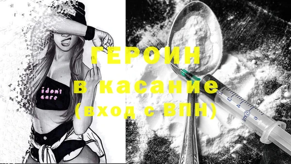 таблы Няндома