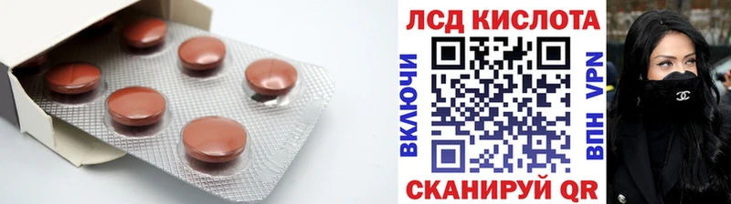 LSD-25 экстази кислота  Петровск-Забайкальский 