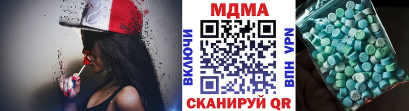 наркотики  Петровск-Забайкальский  МДМА кристаллы 