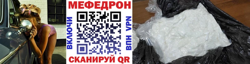 купить закладку Петровск-Забайкальский сайты даркнета телеграм МЯУ-МЯУ мяу мяу