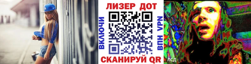 Марки NBOMe 1,8мг  Петровск-Забайкальский 