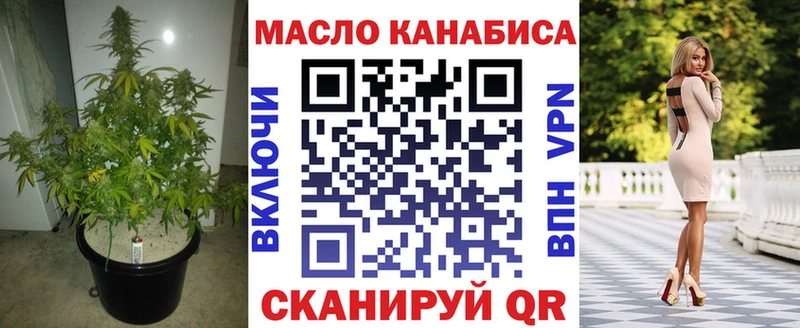как найти наркотики  Петровск-Забайкальский  mega зеркало  Дистиллят ТГК Wax 
