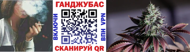Каннабис White Widow  Петровск-Забайкальский 